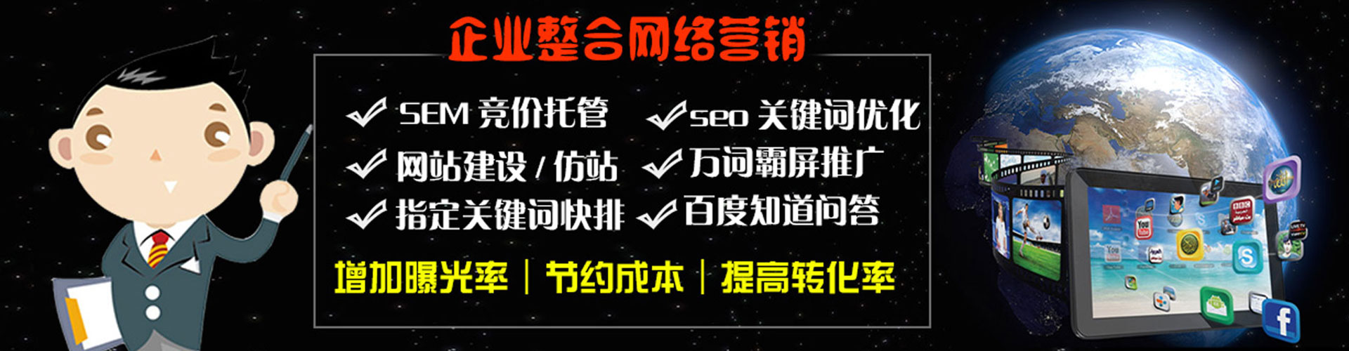广灵头条信息流