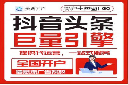 微博信息流营销效果评估方法