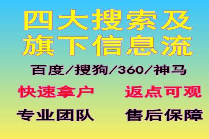 实战经验分享：SEM网络推广让企业业绩飙升